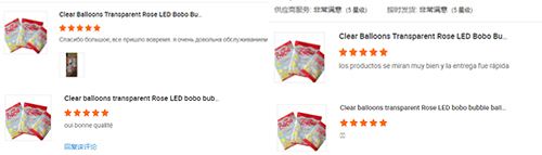 Balloon Reviews